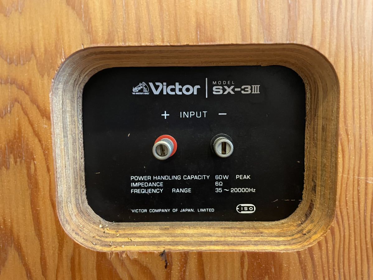 VICTOR ビクター SX-3III 2way 2ウェイ ブックシェルフ スピーカー ペア 2
