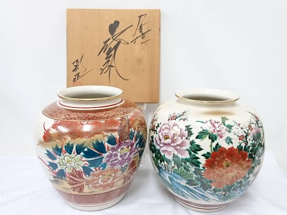 九谷焼 壺 九谷焼 洋山 夢幻 青粒金彩 陶器の花模様の壺 価値