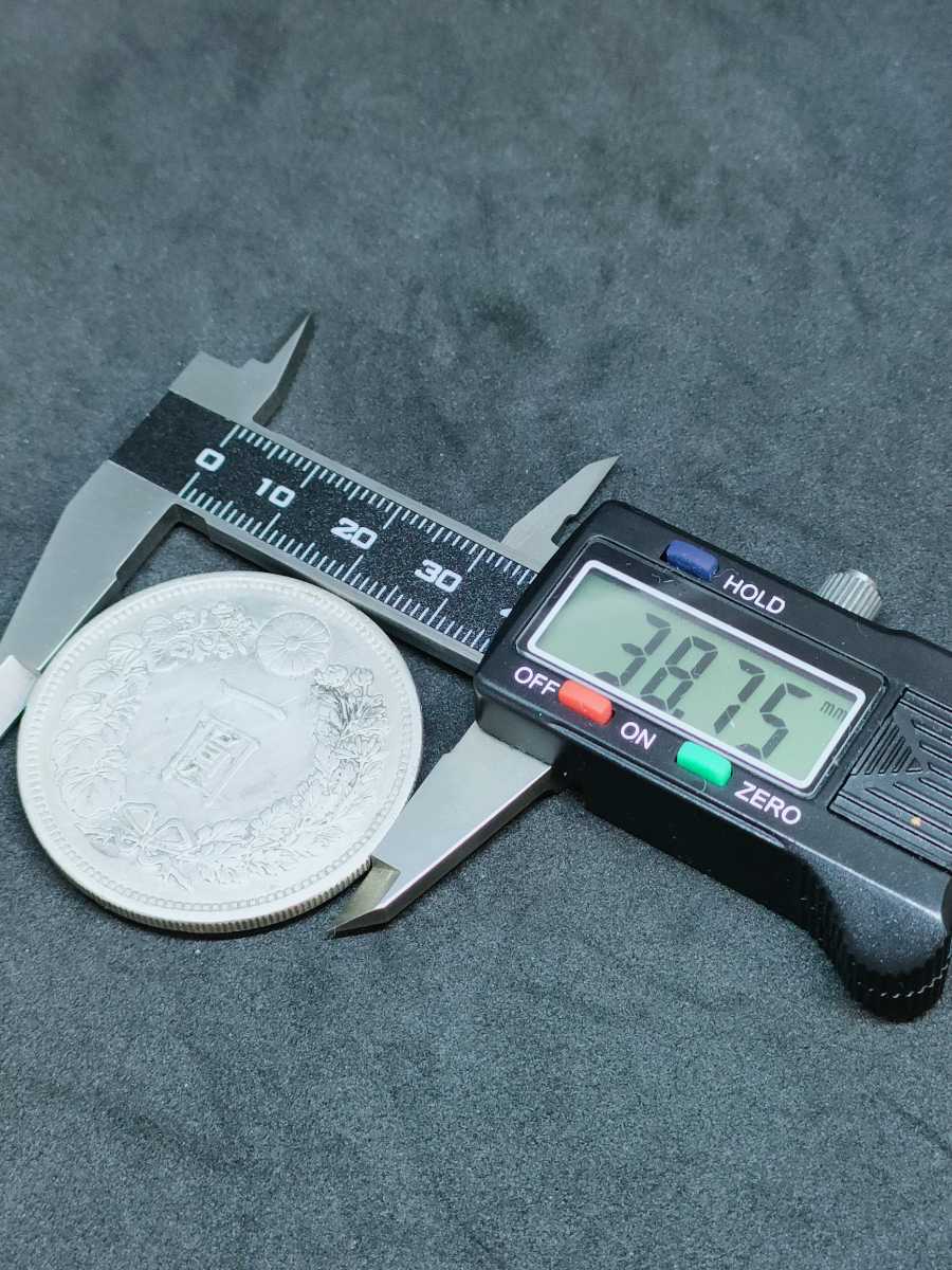 1円〜☆新一圓銀貨 明治15年 ☆量目26.93g 直径38.75mm 厚さ2.55mm
