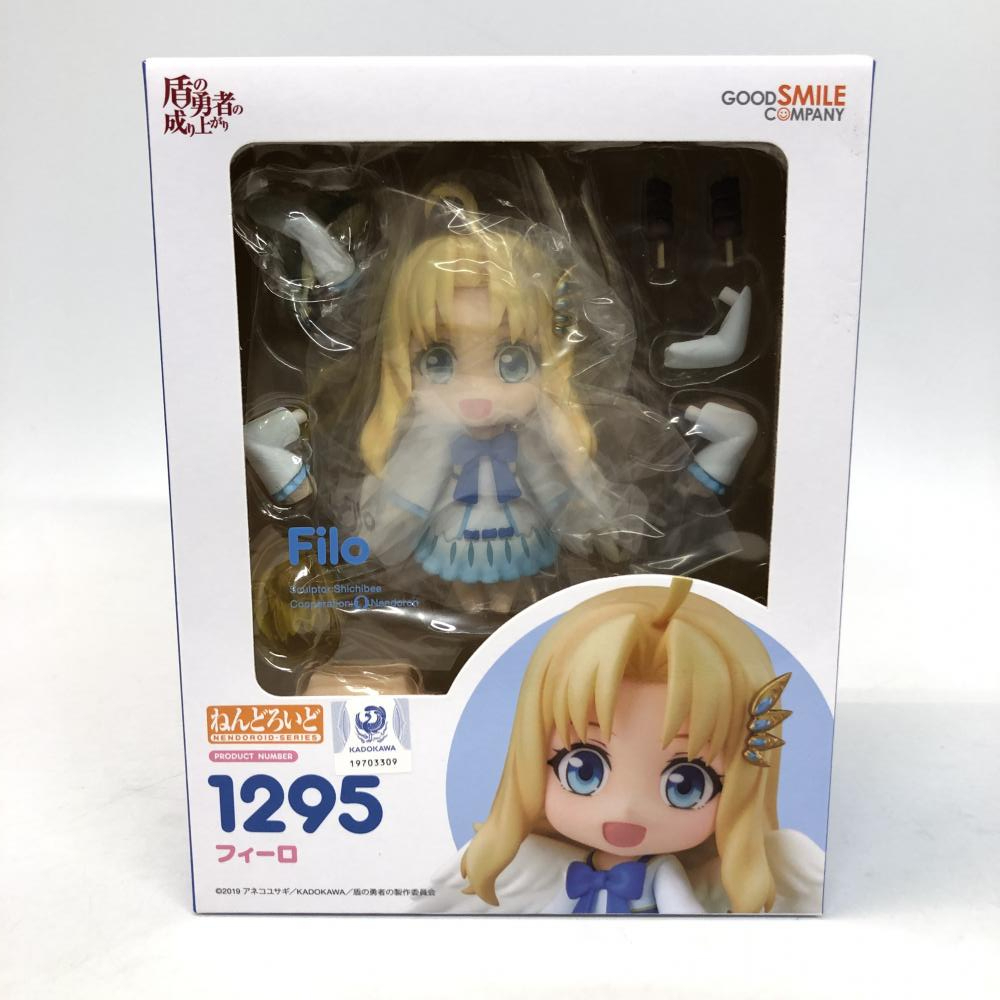 【中古】未開)ねんどろいど1295 フィーロ 「盾と勇者の成り上がり」