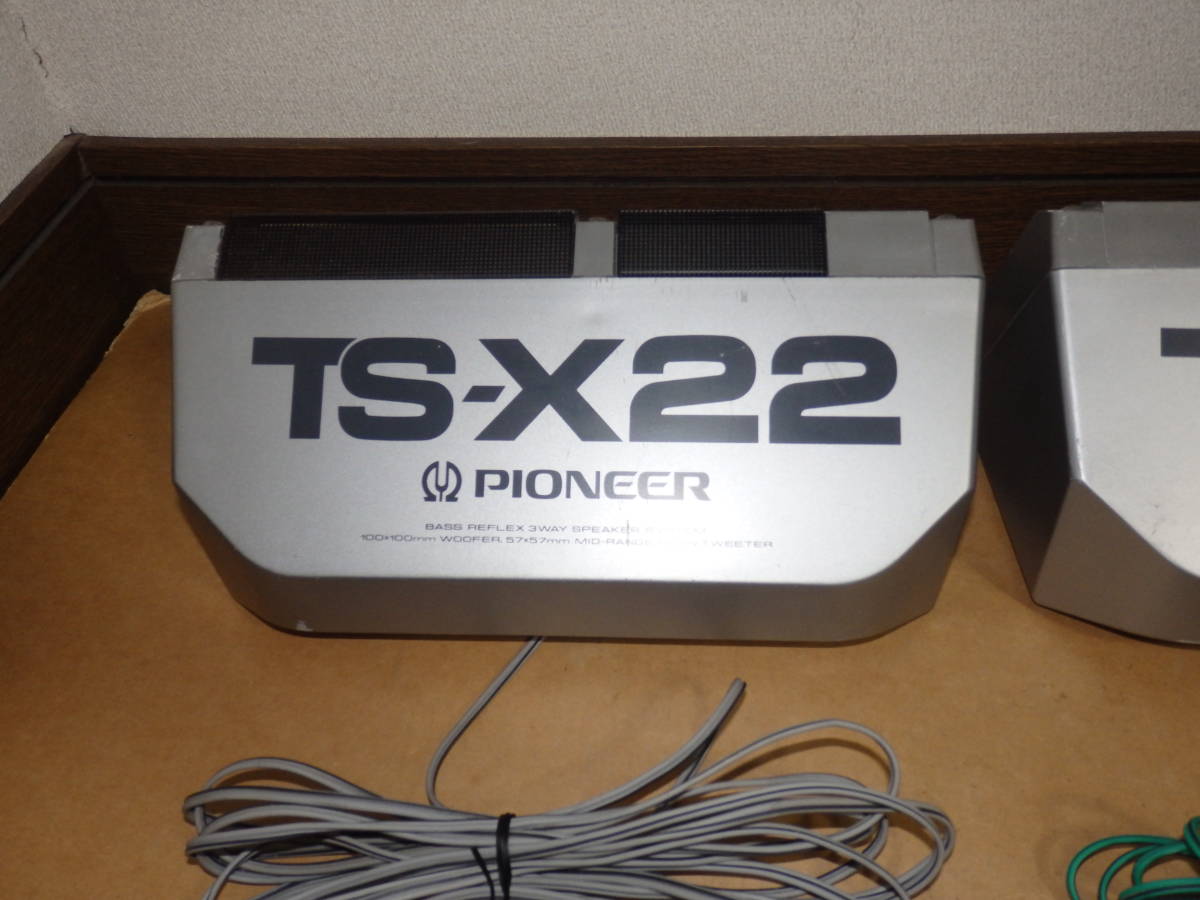 TS-X22 カースピーカー Pioneer 当時物 パイオニア オンラインストア