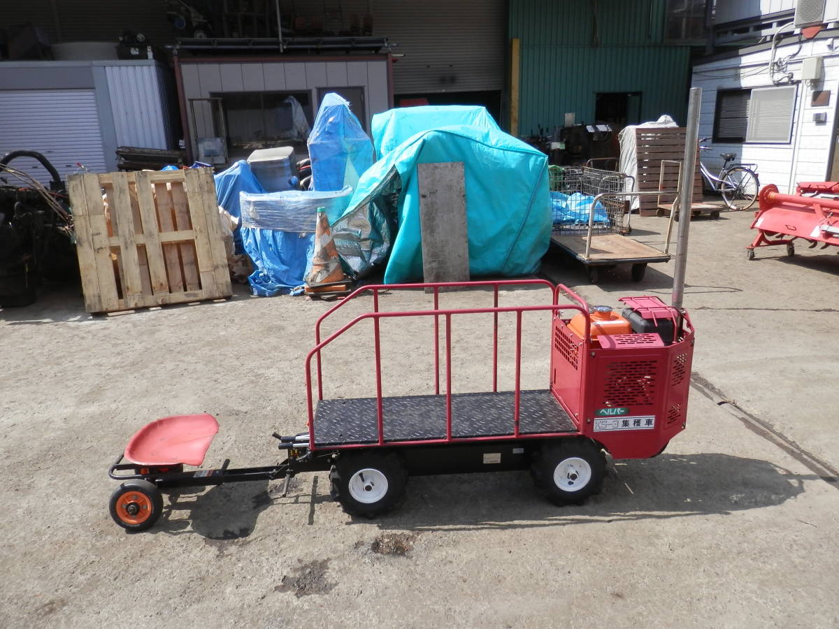 関東農機 ヘルパー号 KS-3 集獲車 収穫車 管理作業者 【公式通販】