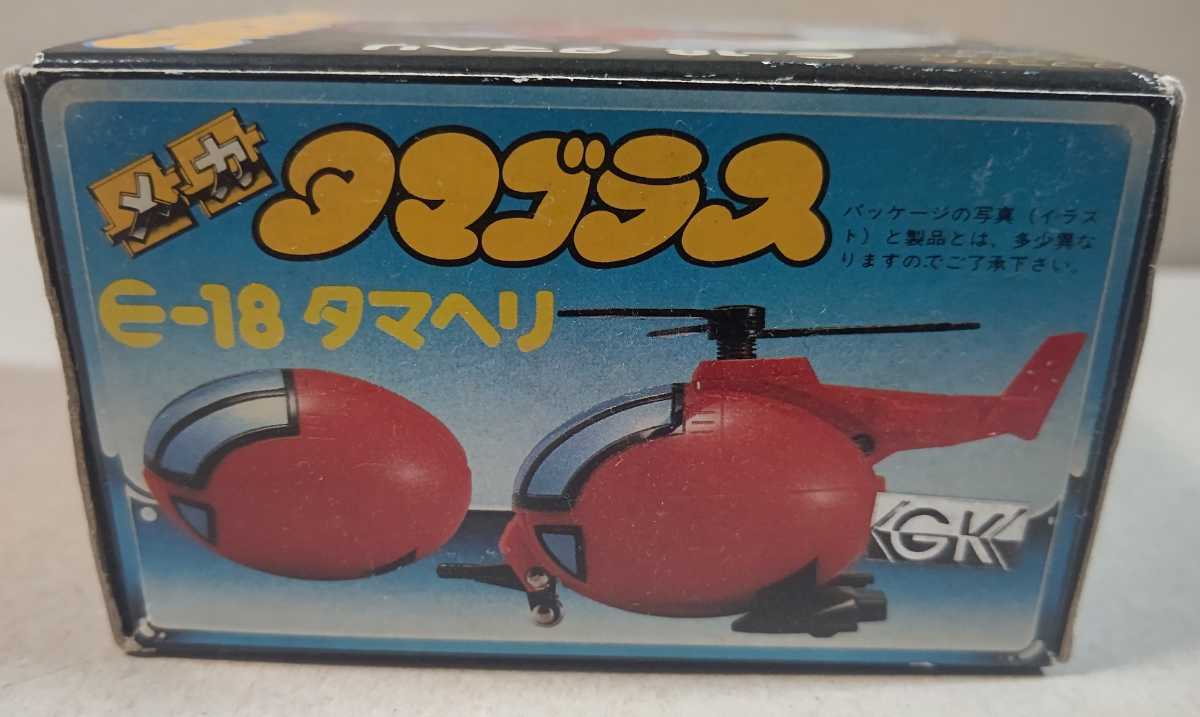 バンダイ　タマゴラス　ヘリコプター タマゴラス メカタマゴラス タマヘリ 中古品 Yahoo!オークション