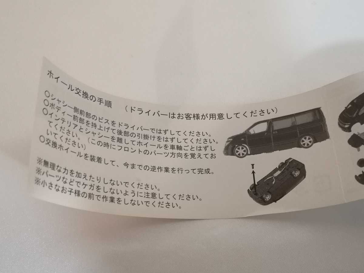 ホットワークス オートプロショップ 日産 エルグランド ハイウェイスター 1 64 乗用車 売買されたオークション情報 Yahooの商品情報をアーカイブ公開 オークファン Aucfan Com