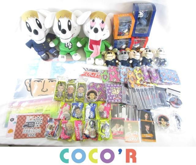 同梱可 品 Ldh Generations 三代目jsb ジェネ犬 登坂広臣 他 マスコット パスケース 等 グッズセット タレントグッズ 売買されたオークション情報 Yahooの商品情報をアーカイブ公開 オークファン Aucfan Com