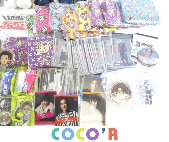 同梱可 品 Ldh Generations 三代目jsb ジェネ犬 登坂広臣 他 マスコット パスケース 等 グッズセット タレントグッズ 売買されたオークション情報 Yahooの商品情報をアーカイブ公開 オークファン Aucfan Com