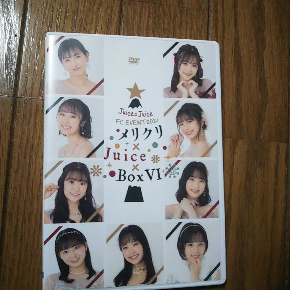 超激得，本物保証 FC限定DVD Juice=Juice FCイベント2021 メリクリ&times;Juice&times;BoxⅥ(モーニング娘。)｜売買されたオークション情報、yahooの商品情報をアーカイブ公開 - オークファン も