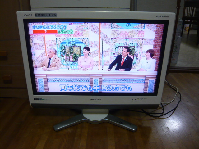 SHARP 26V型 液晶テレビ AQUOS LC-26D30 ホワイト (液晶)｜売買された