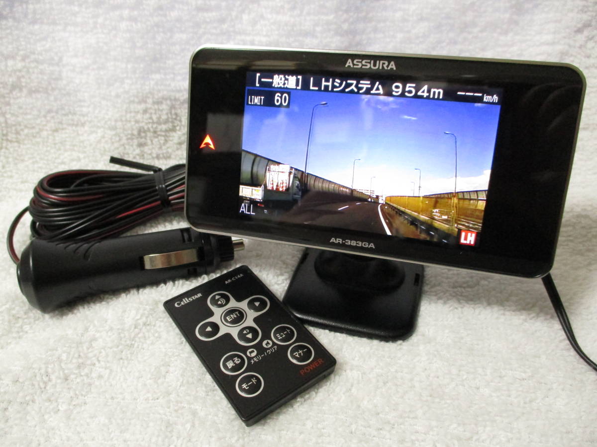 セルスター 最新版データ更新済み AR-383GA レーダー探知機 Yahoo 