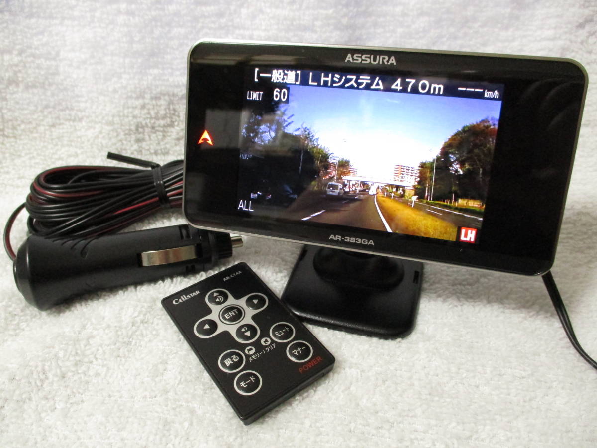 セルスター 最新版データ更新済み AR-383GA レーダー探知機 Yahoo 