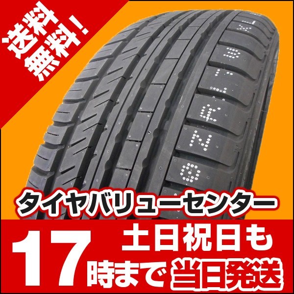 245/35R21 新品サマータイヤ KINFOREST KF550 245/35/21 サマータイヤ