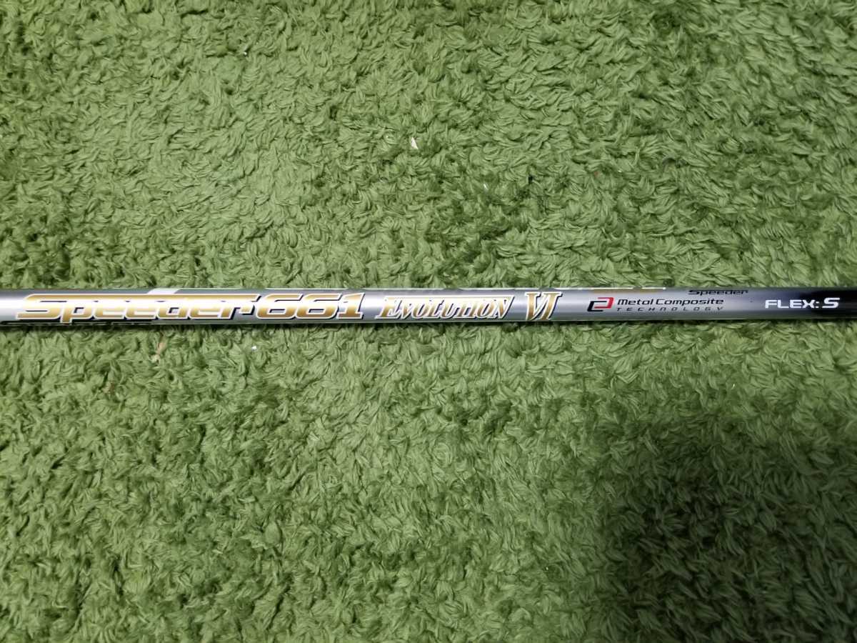 スピーダー661 エボリューション6 フレックスS テーラーメイドスリーブ