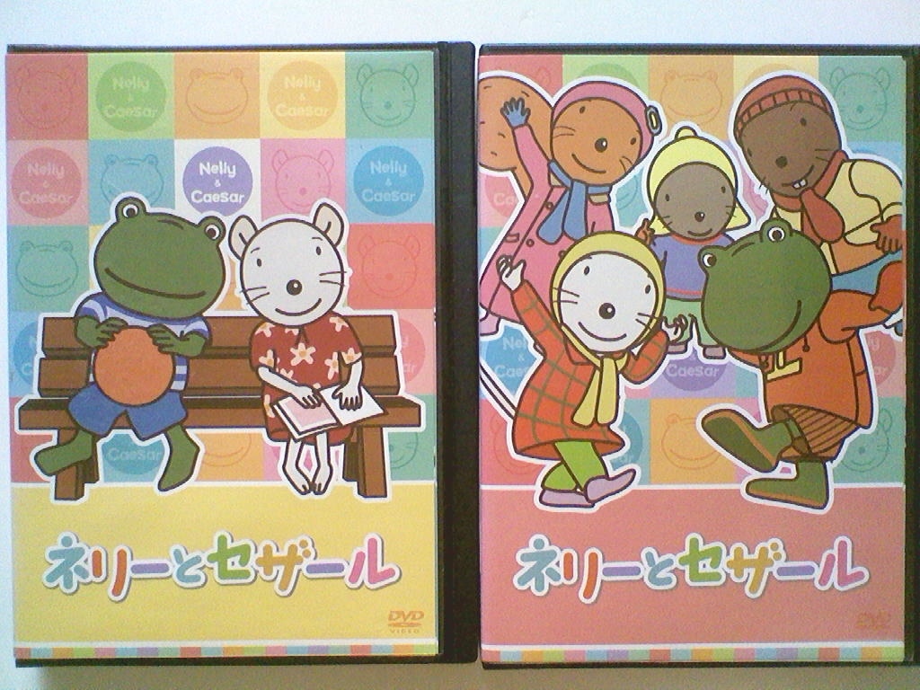 中古DVD ディスク・ジャケットのみ(ケースなし) ネリーと 中古DVD ディスク・ジャケットのみ(ケースなし) ネリーと