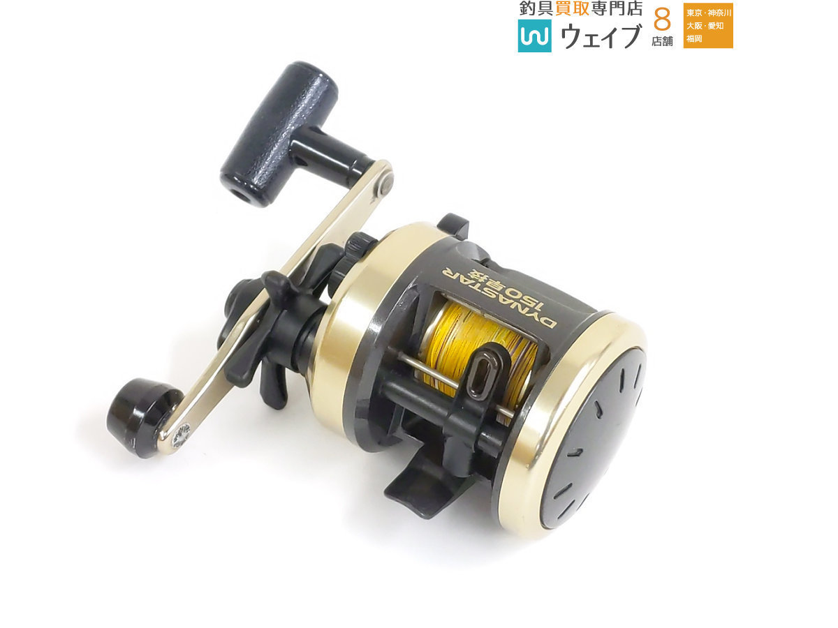 ダイワ ダイナスター 150 早技 ダイワ 売買されたオークション情報 Yahooの商品情報をアーカイブ公開 オークファン Aucfan Com