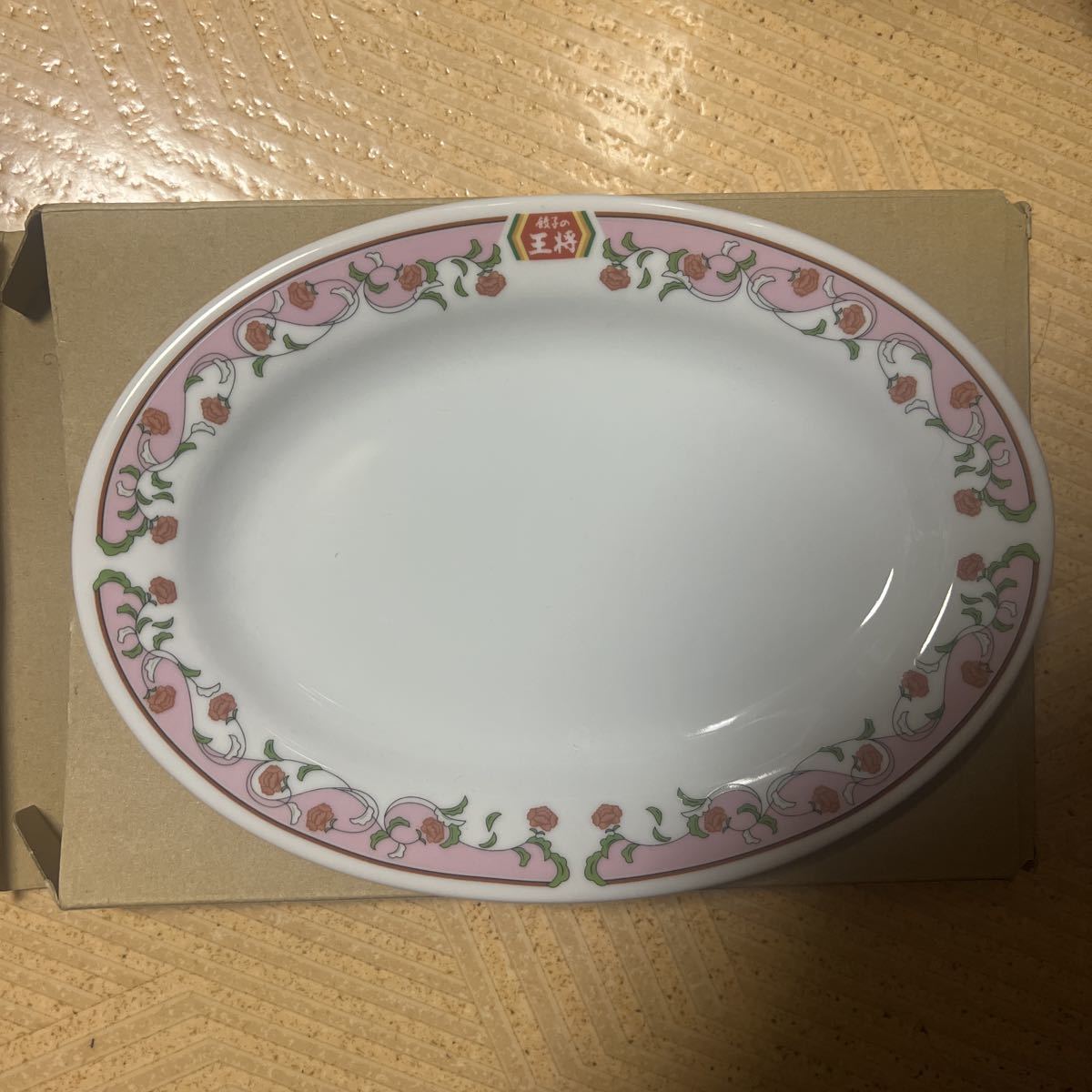 格安，送料無料 餃子の王将 非売品 餃子皿&小皿2枚セット(広告、ノベルティグッズ)｜売買されたオークション情報、yahooの商品情報をアーカイブ公開 - オークファン その他