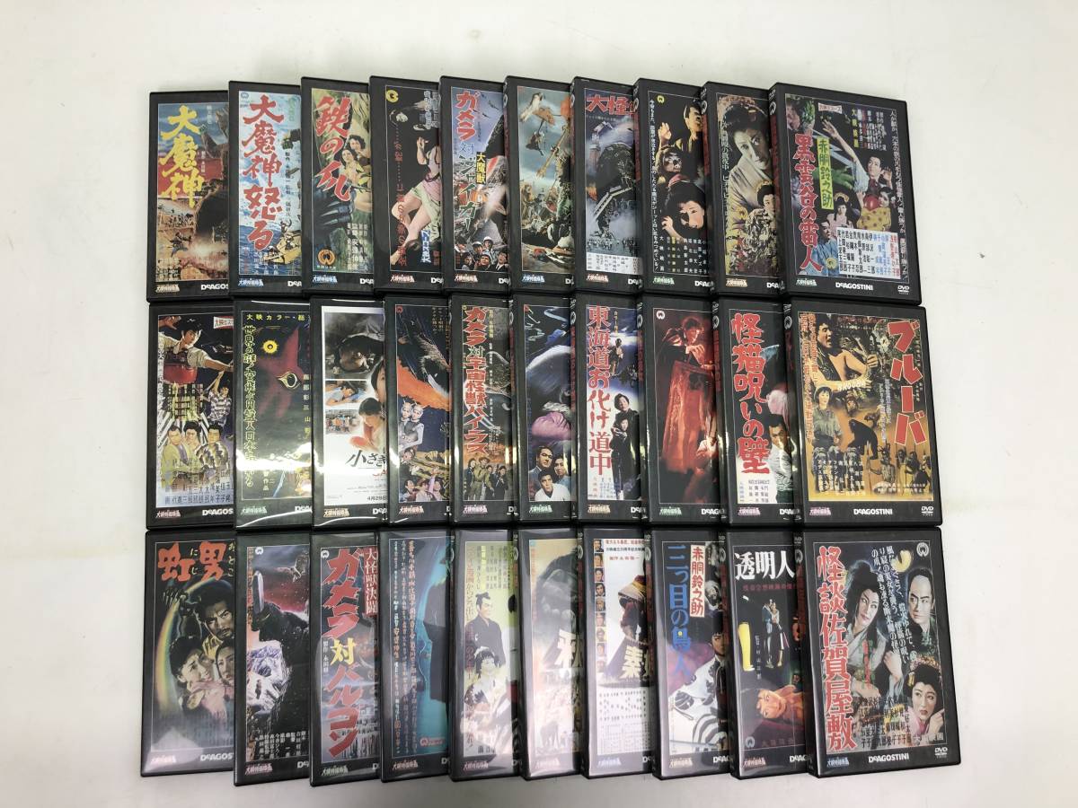 02664】[DVD] 大映特撮映画 コレクション DeAGOSTINI まとめ セット 約