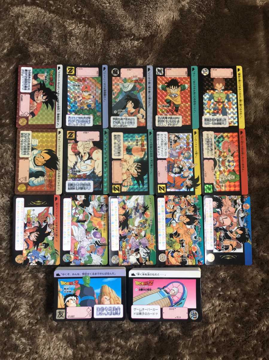 ドラゴンボールカードダス リメイク91 フルコンプ no.85〜no.168