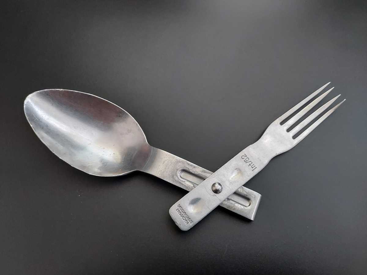 WW2フィンランド軍 実物折り畳みスプーンフォーク・ブキ 戦前～戦中