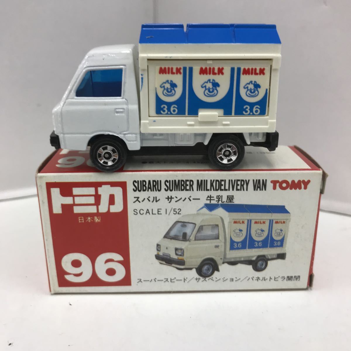 限定SALE，新作 ミ- 88 トミカ No.96 スバル サンバー 牛乳屋 白 青窓 MILK 3.6 ラベル 赤箱 ロゴ赤字 日本製 現状品 milk delivery van(商用車、公用車)｜売買されたオークション情報、yahooの商品情報をアーカイブ公開 商用車、公用車