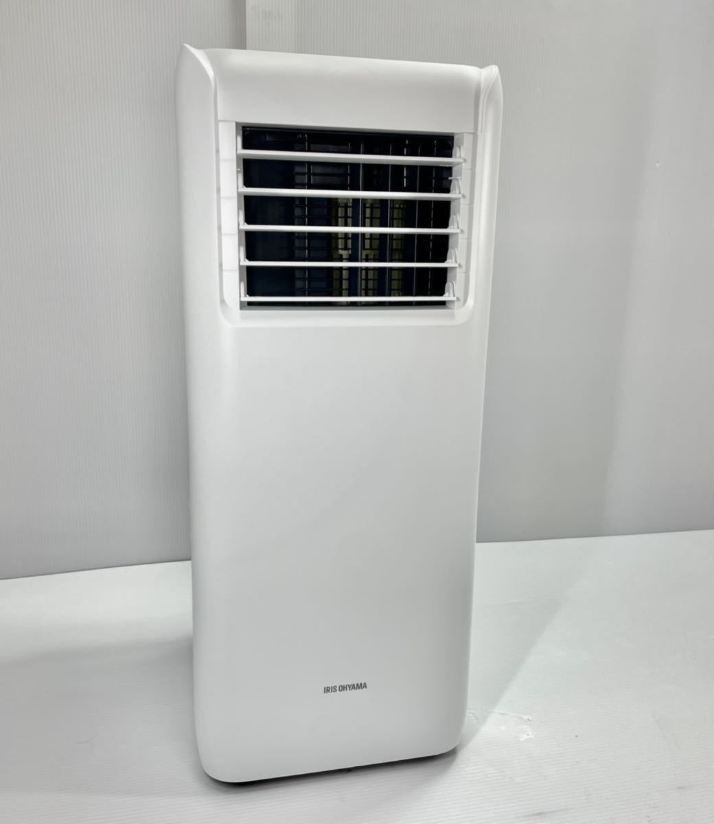 ポータブルクーラー IPA-2221G IRIS OHYAMA アイリスオーヤマ ホワイト 