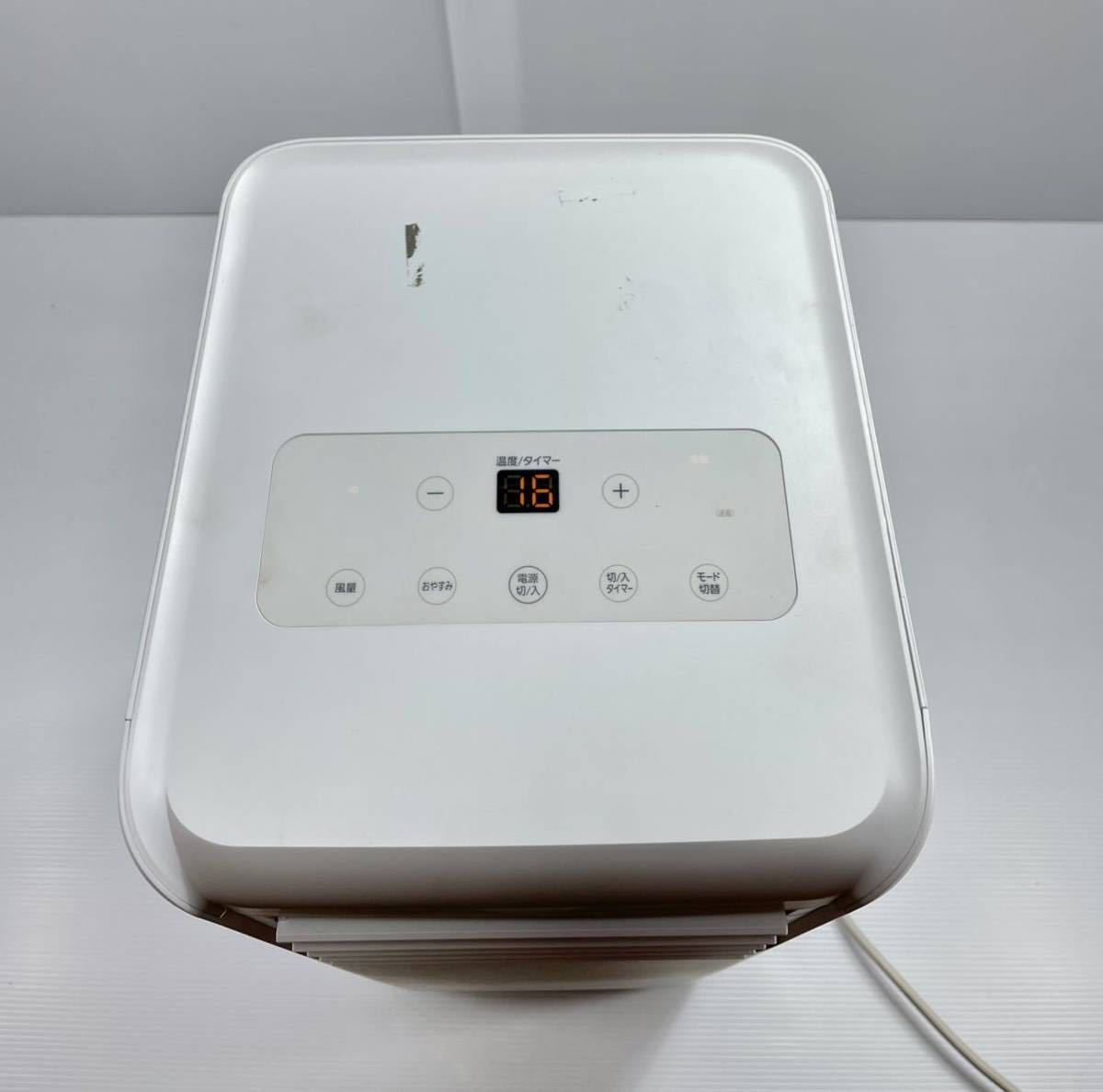 ポータブルクーラー IPA-2221G IRIS OHYAMA アイリスオーヤマ ホワイト 