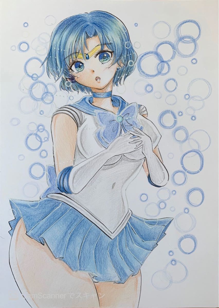 手描きイラスト 美少女戦士セーラームーン セーラーマーキュリー 手描きイラスト 美少女戦士セーラームーン セーラーマーキュリー