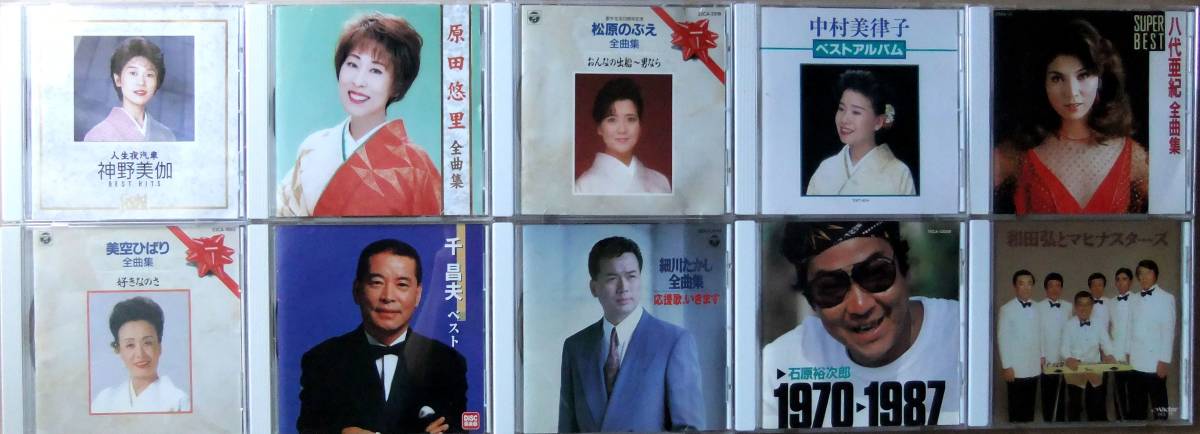 7CD 日本の演歌・第二集 第 昭和の演歌大全集 CD全12巻：公式