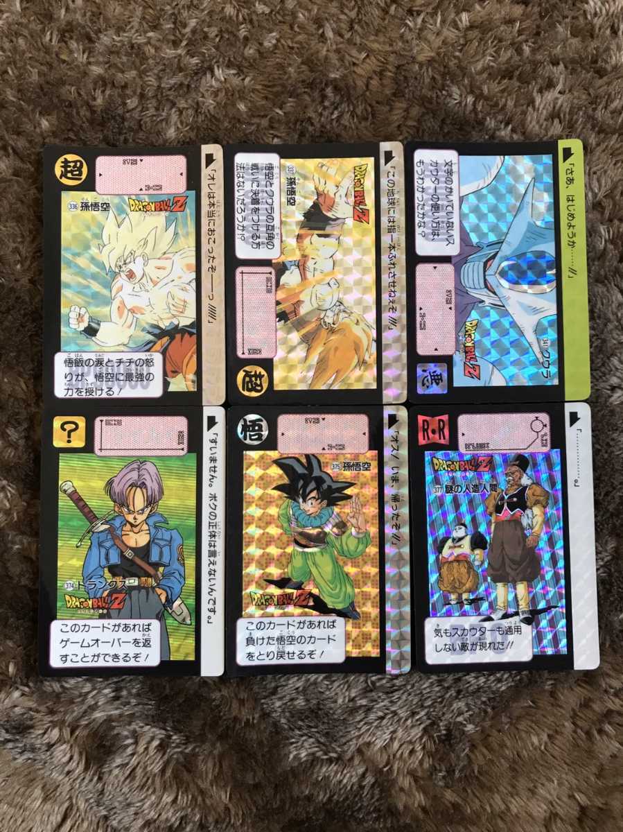 初版 美品】ドラゴンボールカードダス 本弾 9弾 フルコンプ 1991年 