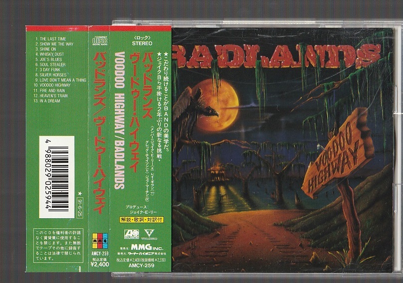 Badlands Voodoo Highway AMCY-259日本盤帯び付CD 廃盤 BADLANDS バッドランズ VOODOO HIGHWAY ヴードゥー・ハイウェイ