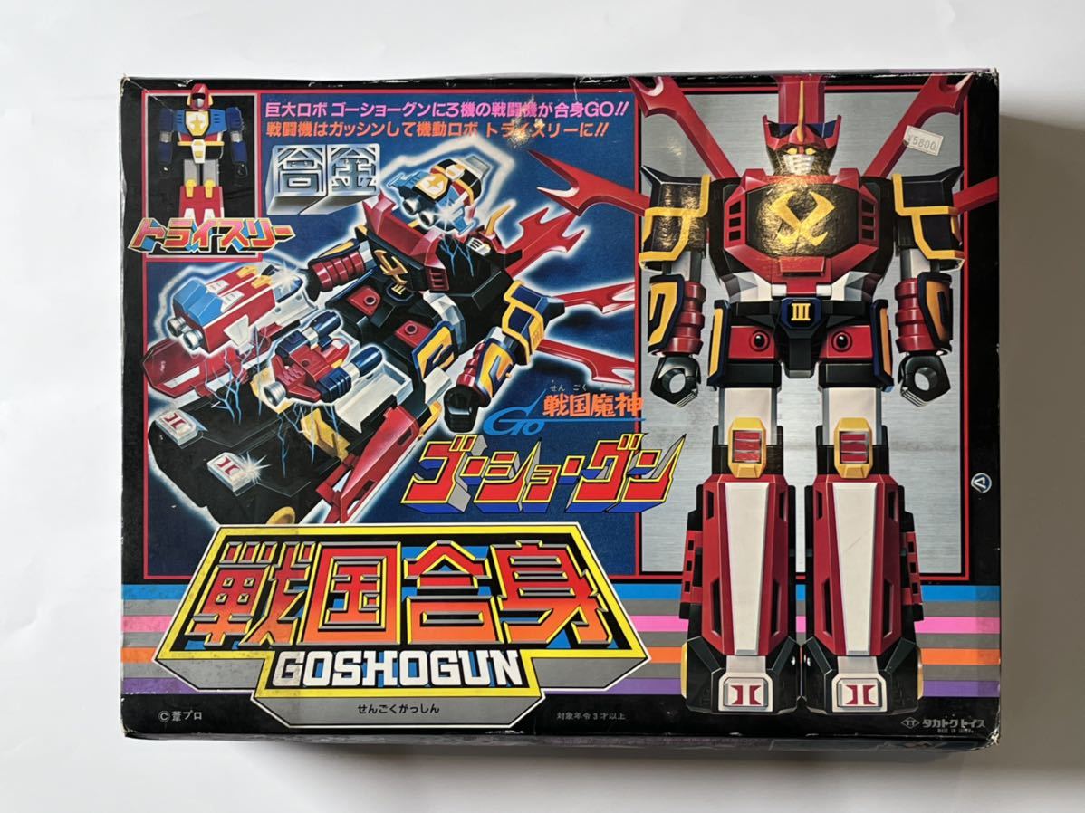 押入れ保管品】タカトクトイス 合金 戦国合身 戦国魔神ゴーショーグン