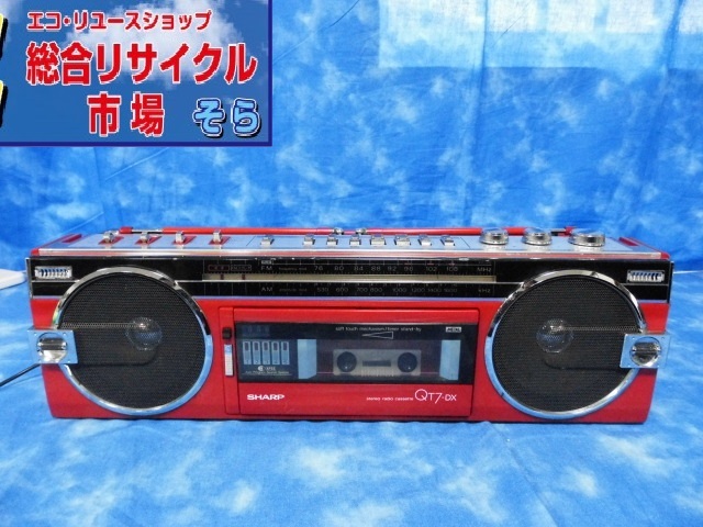 低価，豊富な 【動作品】National ナショナル ラジカセ RX-5100