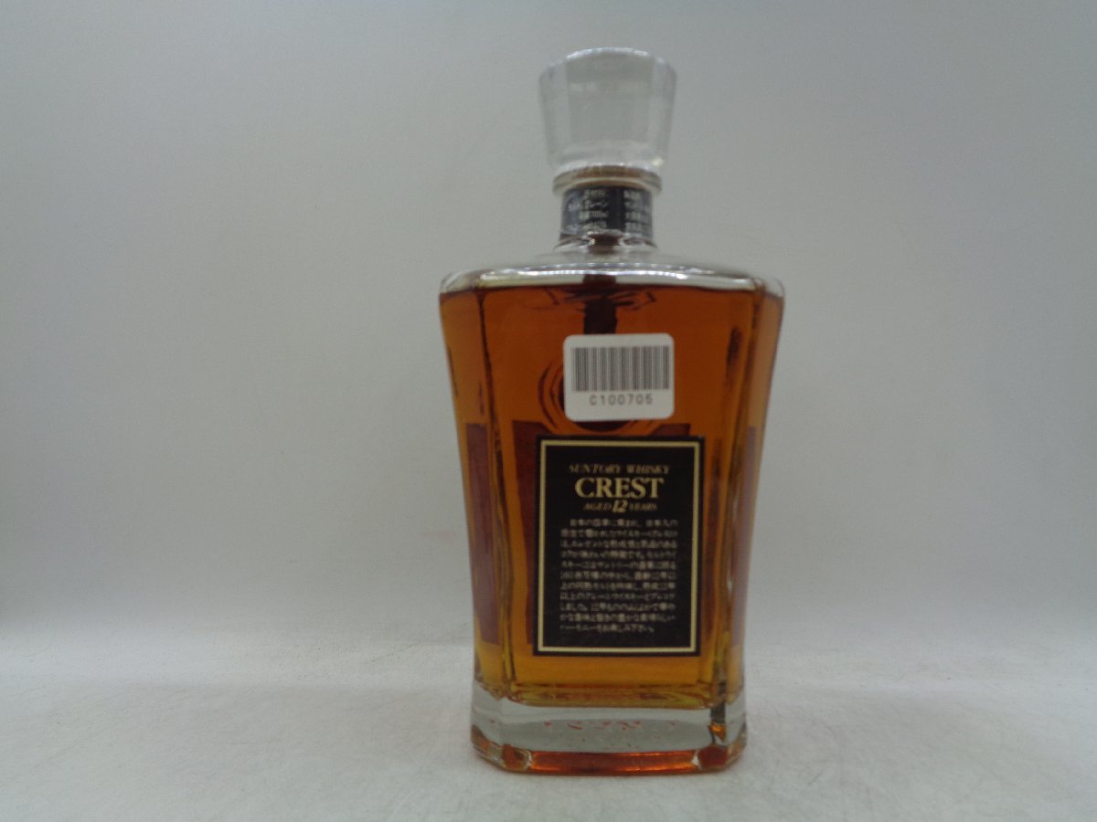 12年 CREST SUNTORY クレスト サントリー WHISKY 43% 公式通販 750ml 