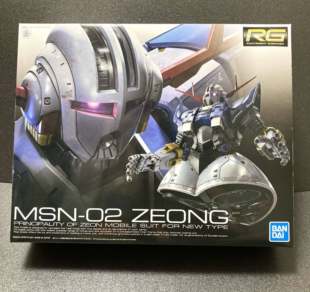 送料無料 【新品/未組立】 RG Hi-νガンダム ハイニューガンダム