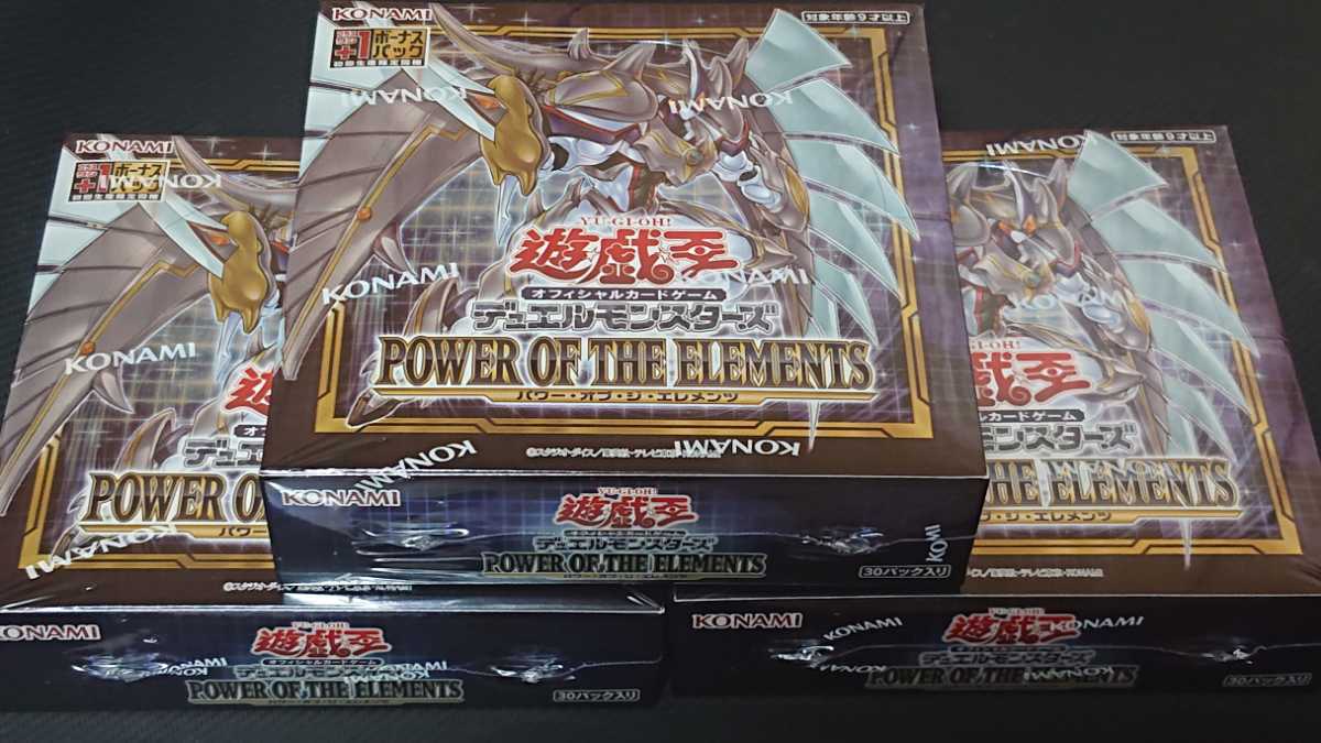 未開封】遊戯王 POWER OF THE ELEMENTS パワーオブジエレメンツ 3BOX