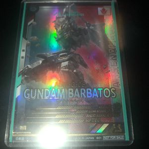 アーセナルベース 12月版 第2回ロケテスト バルバトス 三日月 ...