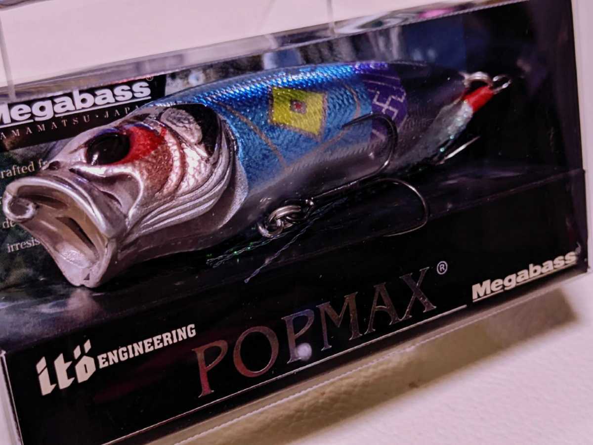 □メガバスMegabass□ポップマックス POP-MAX ゴマダラカミキリ 大橋