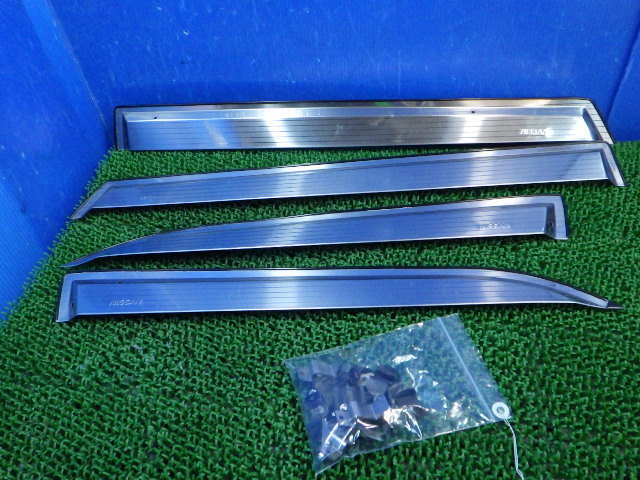 C】日産純正OP? オプション? ステンレス ドアバイザー 雨除け 4枚  