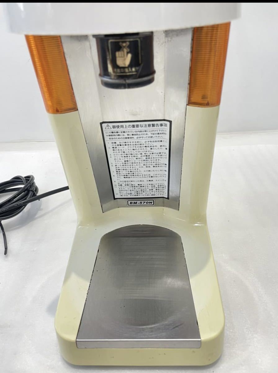 ☆【通電確認済】カフェ整理品 ボンマック BONMAC コーヒーカッター 