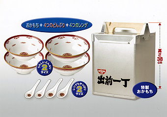 ☆非売品・出前一丁・おかもち新品・未使用品☆(広告、ノベルティ 