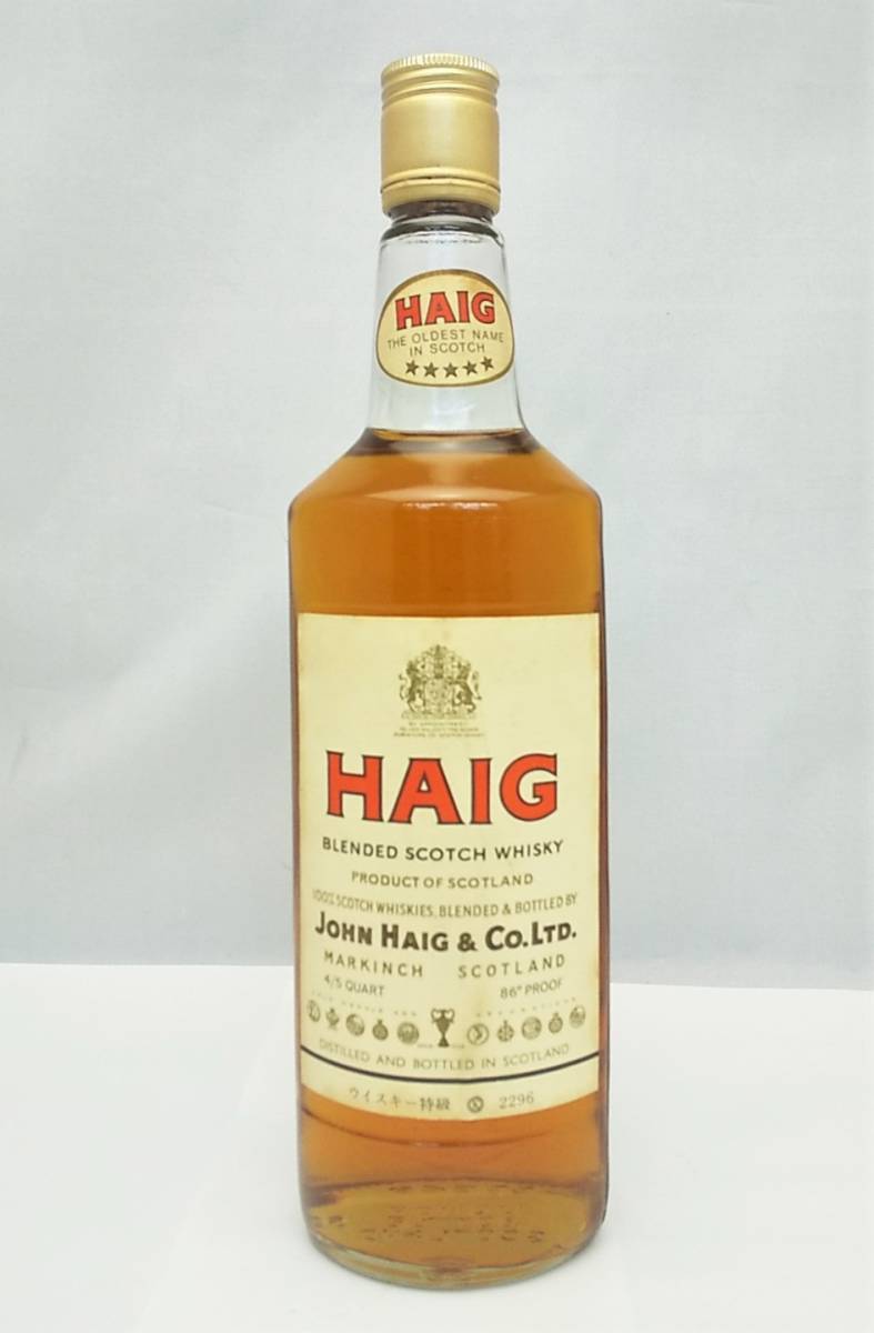 特級 ヘイグ HAIG 古酒 760ml ウイスキー 未開栓 スコッチウイスキー 
