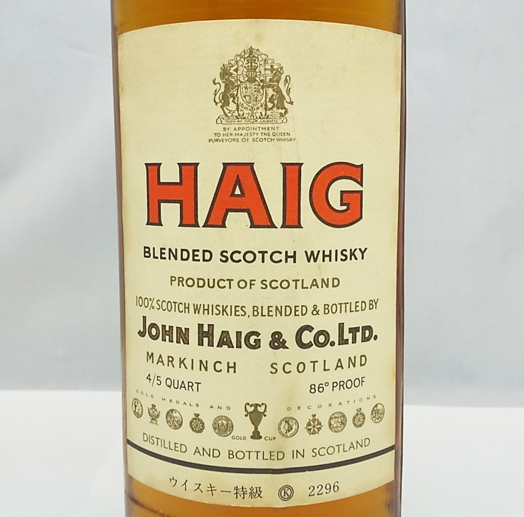 特級 ヘイグ HAIG 古酒 760ml ウイスキー 未開栓 スコッチウイスキー 