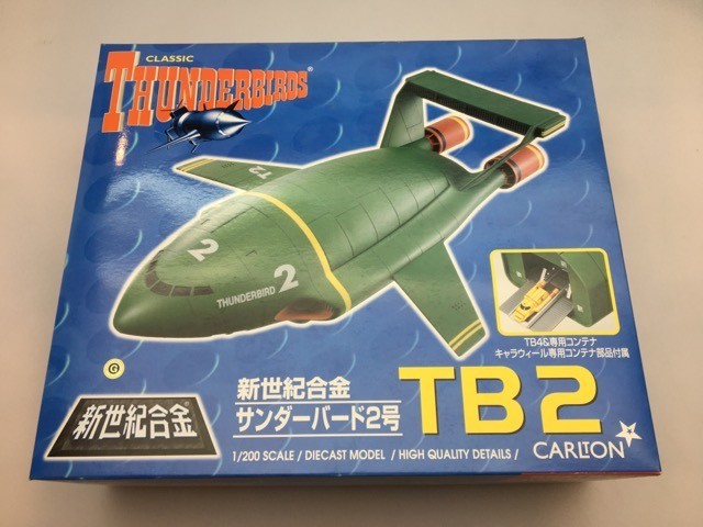 ミラクルハウス 新世紀合金 SGM-02 サンダーバード2号/現状渡し ※まとめて取引・同梱不可 [AX4546f]