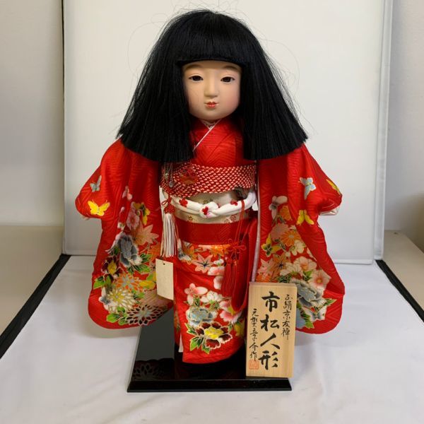 着物を着た女の子 市松人形 約50センチ いちまつ人形 【管理番号 6460b 