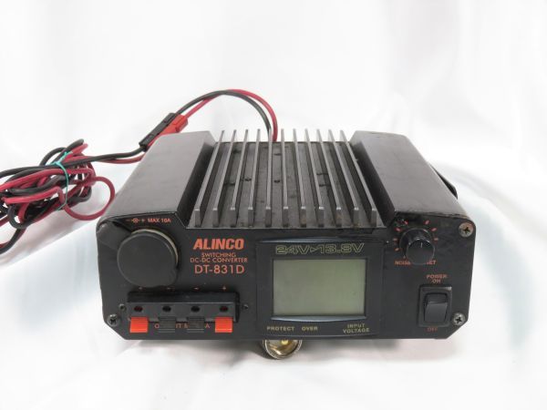 ALINCO DT-831D DC-DCコンバーター 24V-13.8V アルインコ DC-DCコンバーター DT-831D 32A 24V→13.8V デコデコ ALINCO
