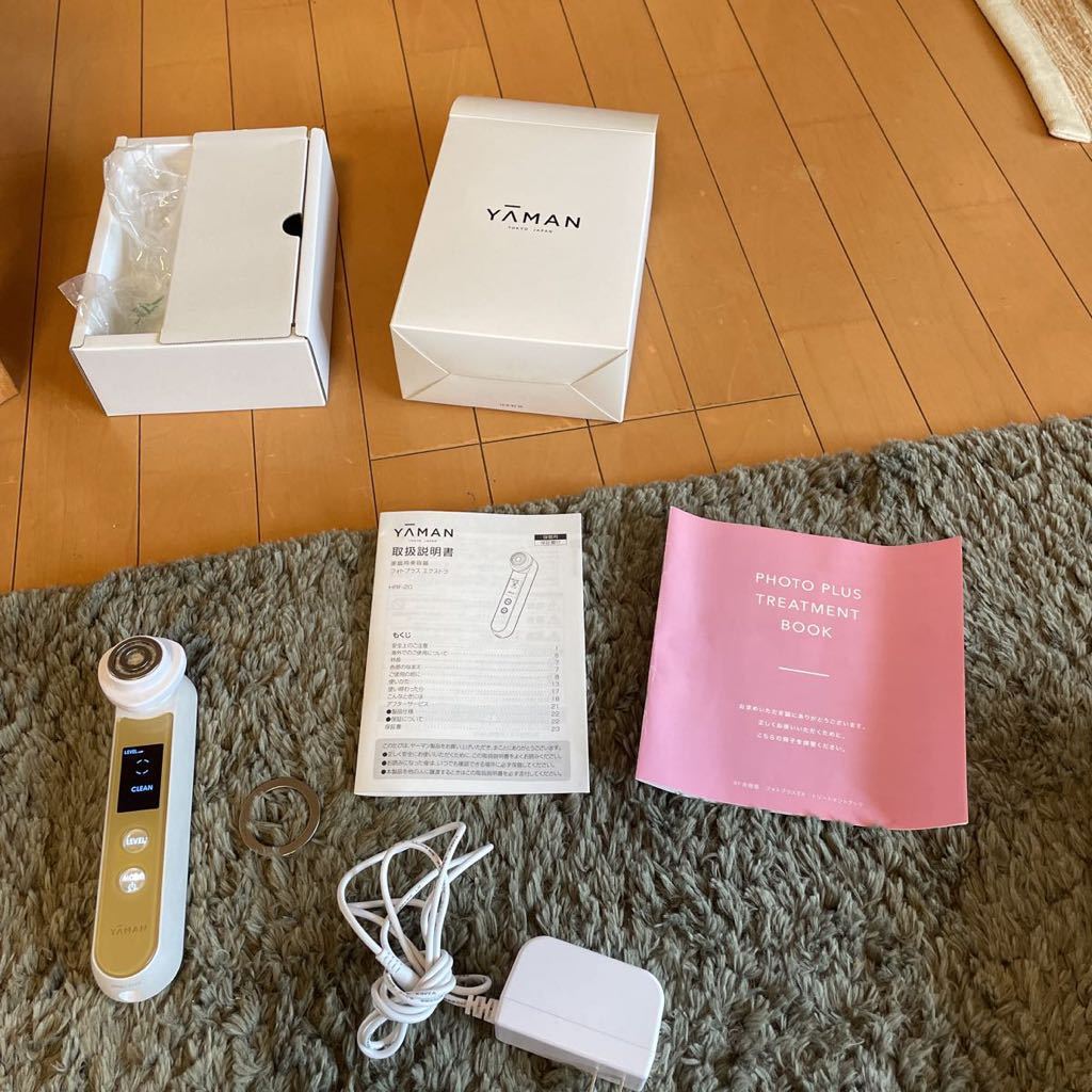 YA-MAN 美顔器 フォトプラスエクストラ ブースターパッド14枚つき