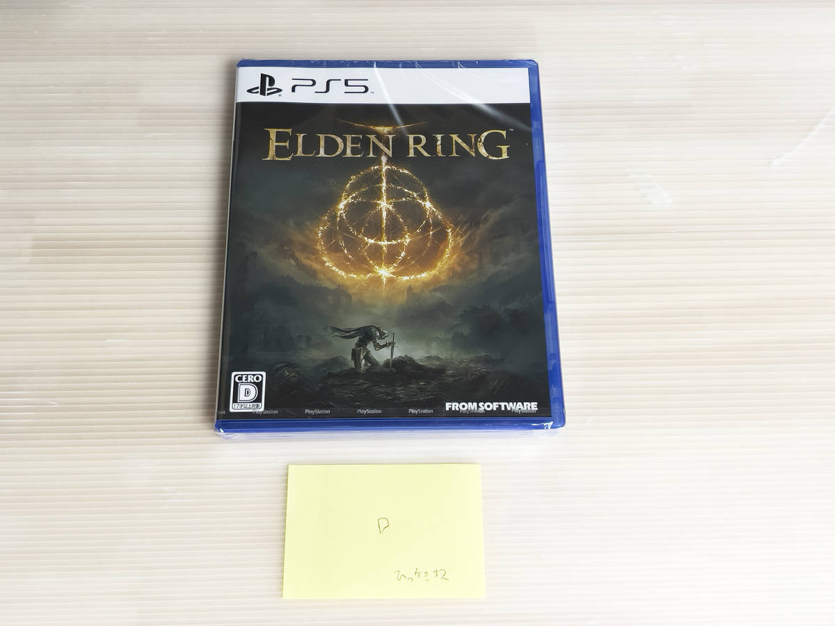 まとめ買い価格 「ELDEN RING（エルデンリング）」[PS5] 未開封新品