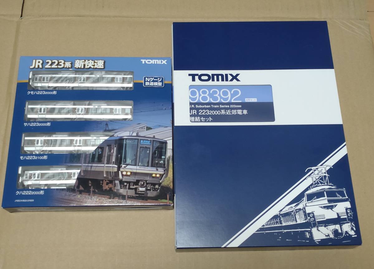 TOMIX 98392 223-2000系近郊電車増結セット(4両) JR 223-2000系近郊 TOMIX 98392 223-2000系近郊電車増結セット(4両) JR 223-2000系近郊