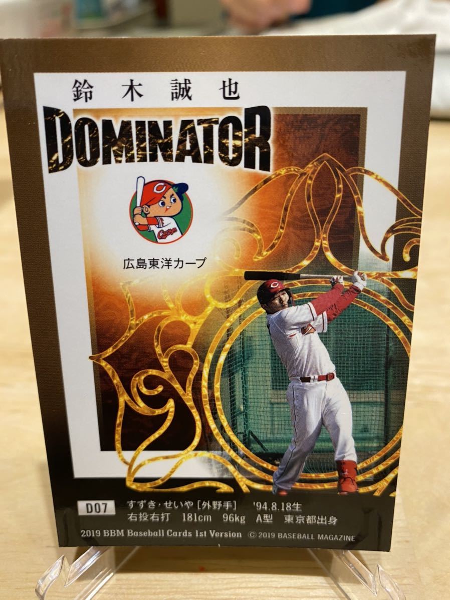 鈴木誠也 5枚セット bbm 2013 card seiya suzuki 広島東洋カープ