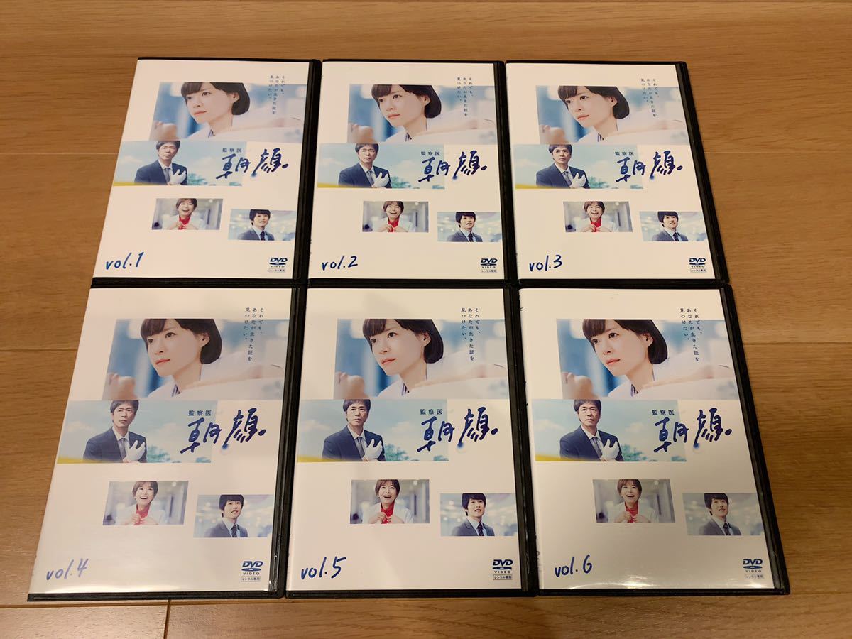 DVD 監察医 朝顔 6巻セット