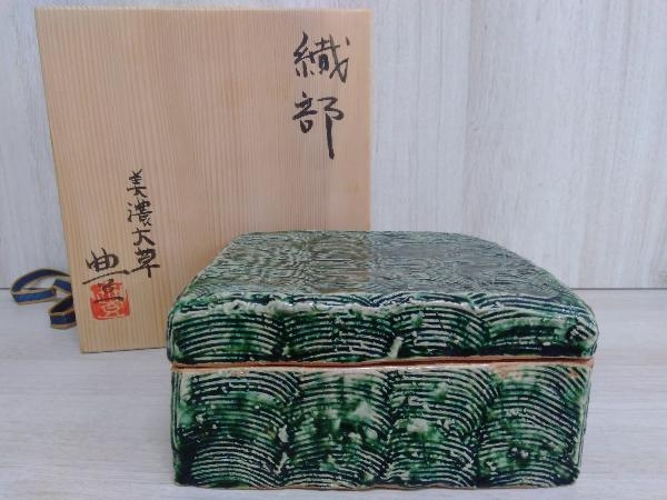 織部焼 陶芸 茶道具 2026年最新Yahoo!オークション 織部焼のYahoo